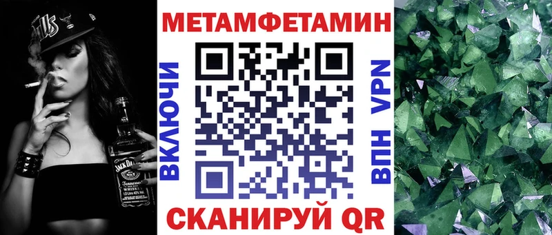 кракен как войти Мценск АМФЕТАМИН 98%