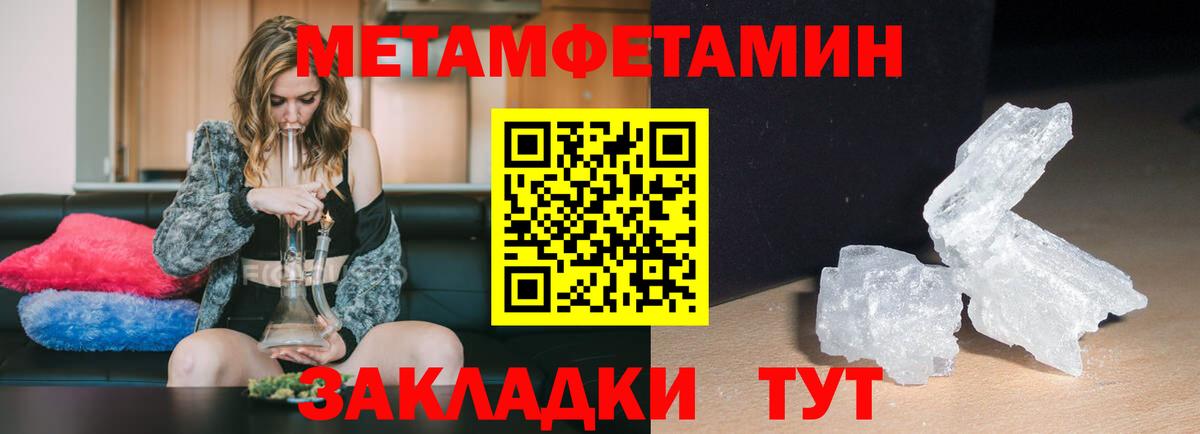 Amphetamine Premium Мценск