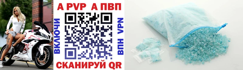 A PVP крисы CK omg вход Мценск хочу