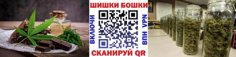 Cannafood марихуана  Мценск 