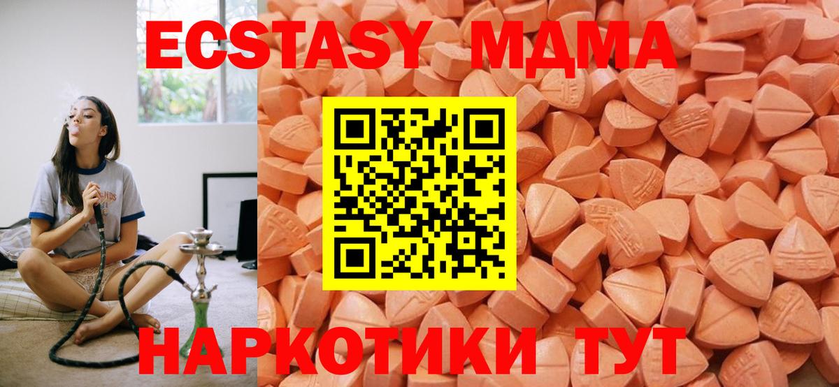 Меф   Кокаин  Гашиш  ГАШИШ  A-PVP СОЛЬ   Вход с VPN  MDMA  Амфетамин   Мценск  МЕФ  МАРИХУАНА 