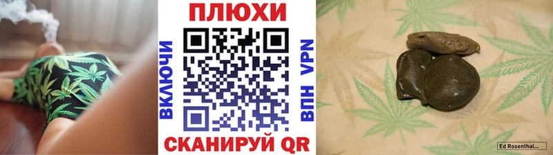 Гашиш гарик Мценск