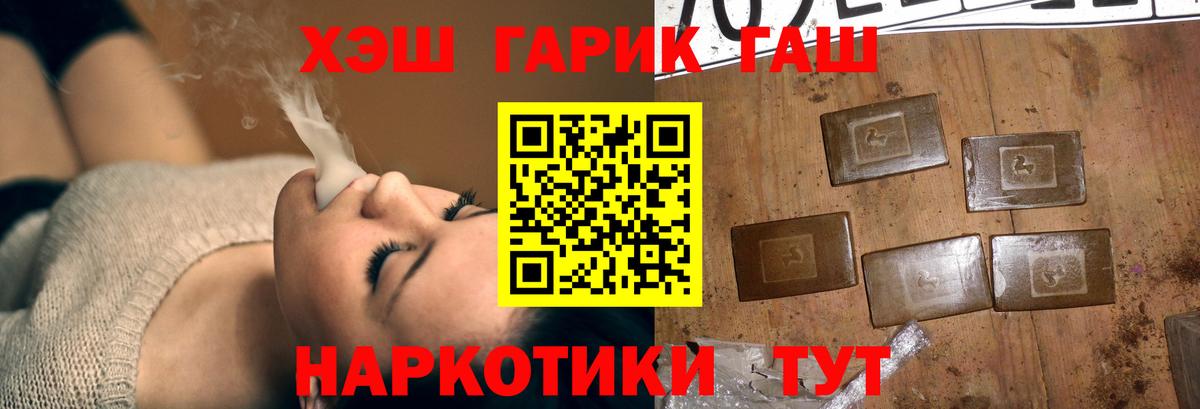 ГАШ убойный Мценск