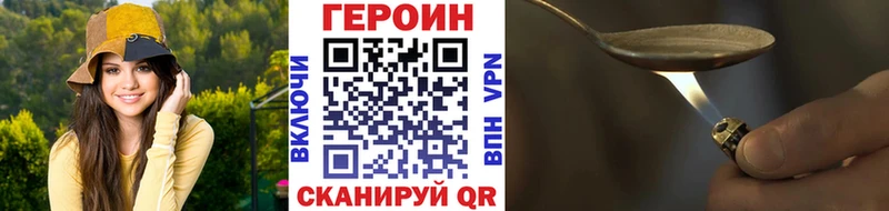 мега вход  Мценск  ГЕРОИН белый  цена  