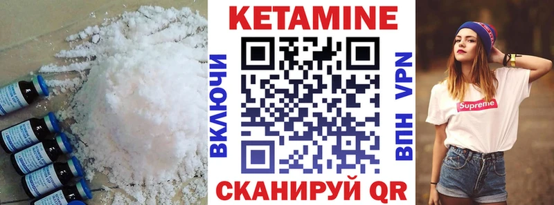 где продают   Мценск  мориарти клад  Кетамин VHQ 