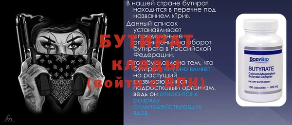 соль курить ск Володарск