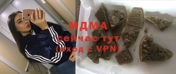 бутират Костерёво