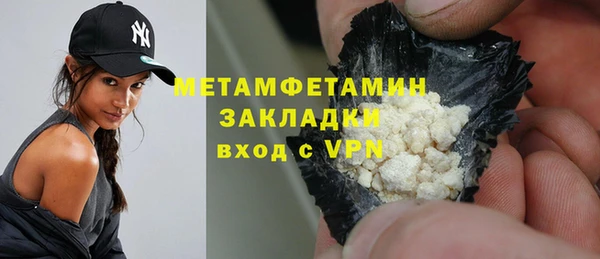 спиды Корсаков