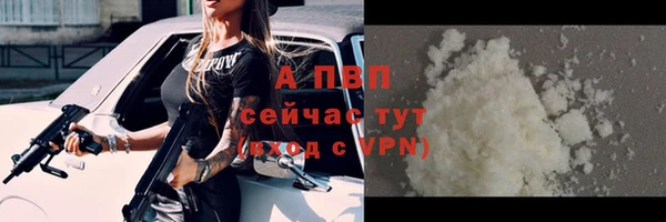 соль курить ск Болхов
