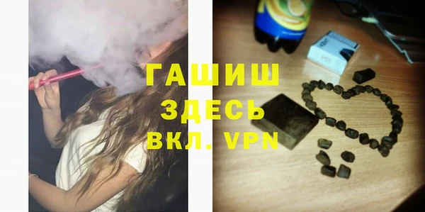 бутират Костерёво