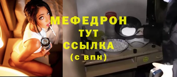 бутират Костерёво