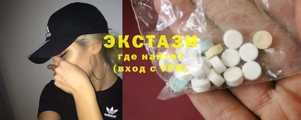 бутират Костерёво