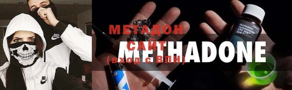 героин Волоколамск