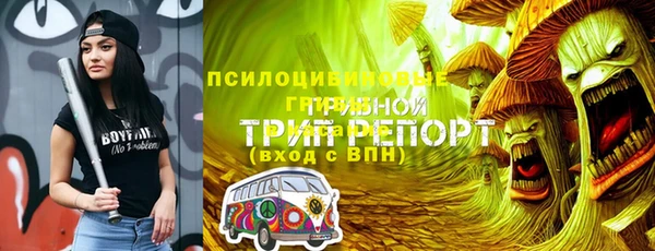 кокаин перу Болохово