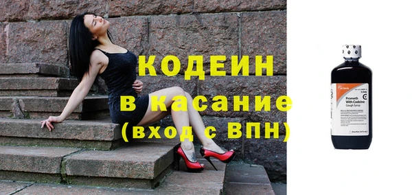 бутират Костерёво