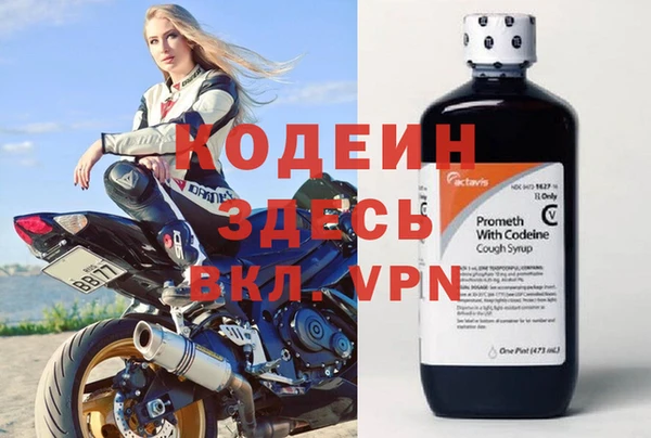 кокаин перу Болохово