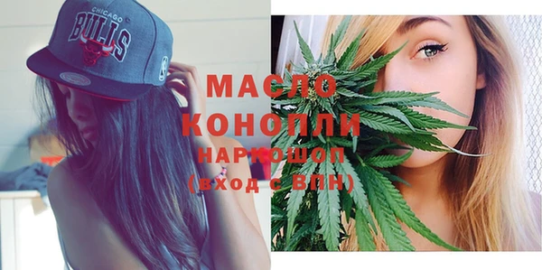 соль курить ск Болхов