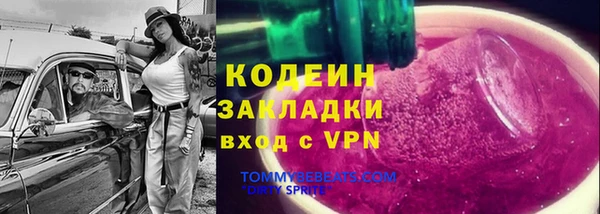 бутират Костерёво