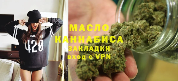 бутират Костерёво