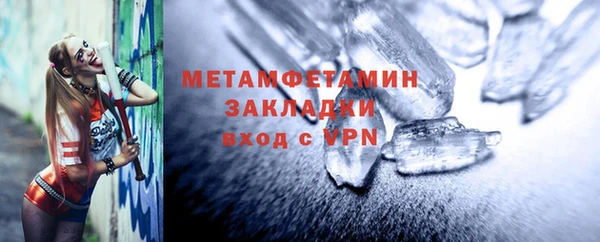 спиды Корсаков