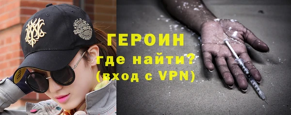 соль курить ск Болхов