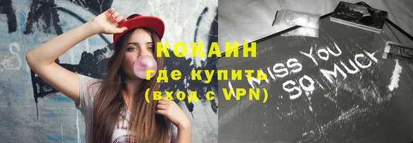 бутират Костерёво
