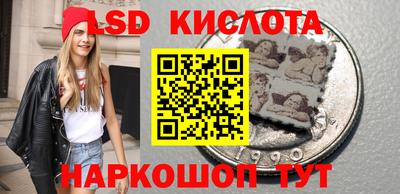 круглые Кингисепп