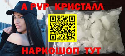 круглые Кингисепп