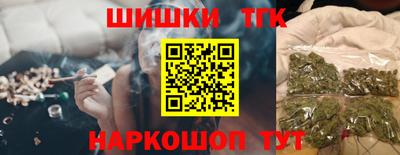 гашиш Балаково