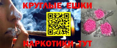 синтетический гашиш Краснокаменск