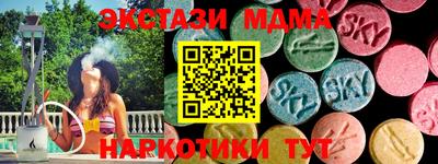 MDMA Premium VHQ Кинель