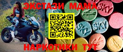 амфетамин Краснознаменск