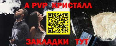 дживик Кимры