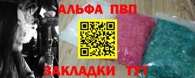 гашиш Балаково