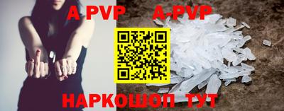 гашиш Балаково