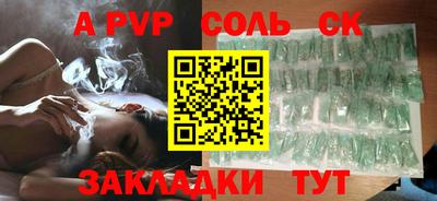 круглые Кингисепп