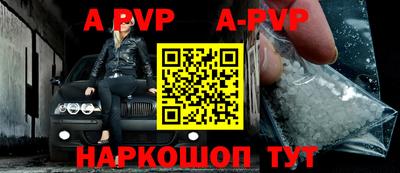 гашиш Балаково