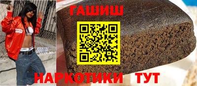 гашиш Балаково