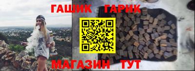 герыч Балахна