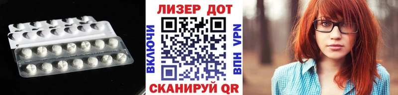 LSD-25 экстази ecstasy  купить  сайты  Мценск 