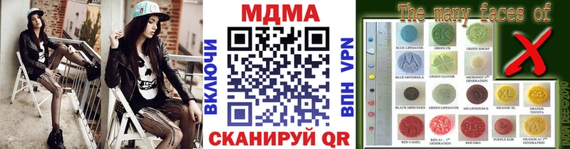 MDMA VHQ  Мценск 