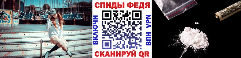 купить наркоту  Мценск  Метамфетамин Декстрометамфетамин 99.9% 
