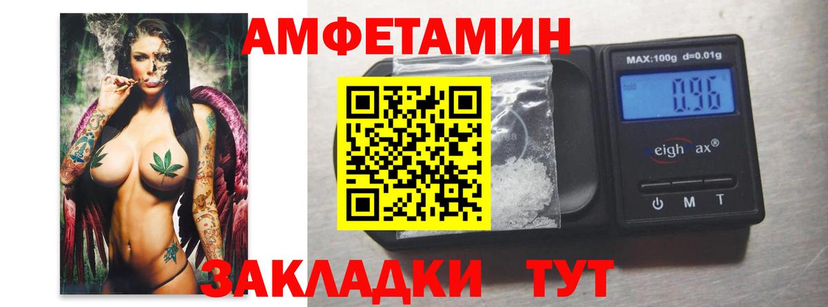 МЕТАМФЕТАМИН Декстрометамфетамин 99.9%  МЕТАМФЕТАМИН Декстрометамфетамин 99.9%  Мценск  Вход с VPN 