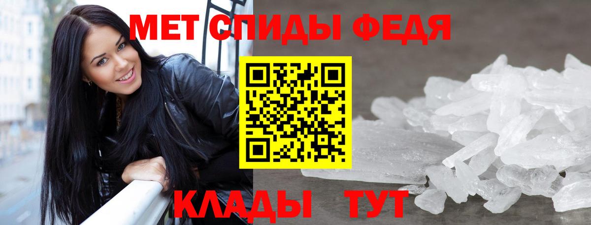 Первитин винт Мценск