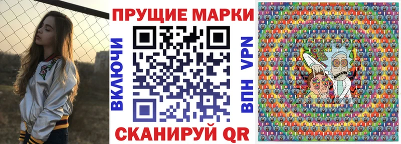 Наркотические марки 1,5мг  Мценск 
