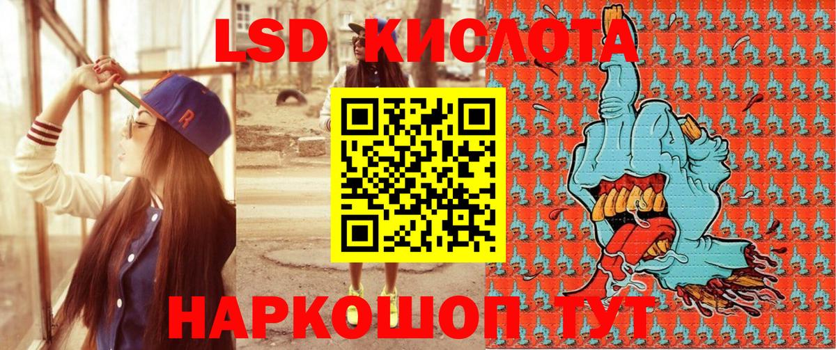 Марки NBOMe 1,8мг  Марки 25I-NBOMe  Марки NBOMe 1,8мг  Мценск 