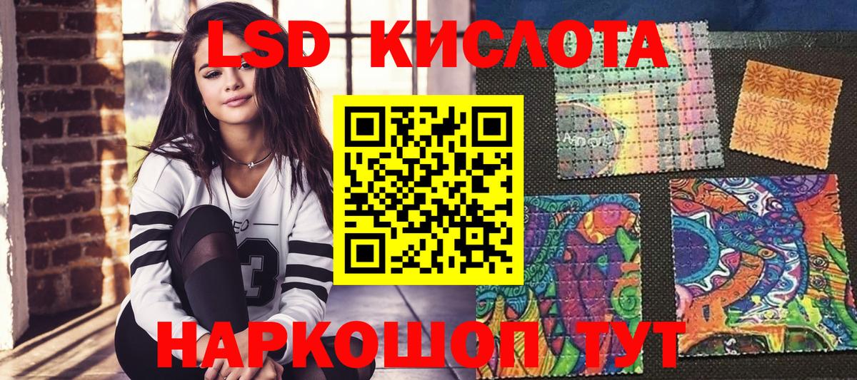 Марки N-bome 1500мкг Мценск