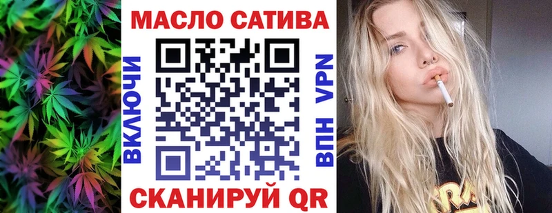 Дистиллят ТГК гашишное масло  Мценск 